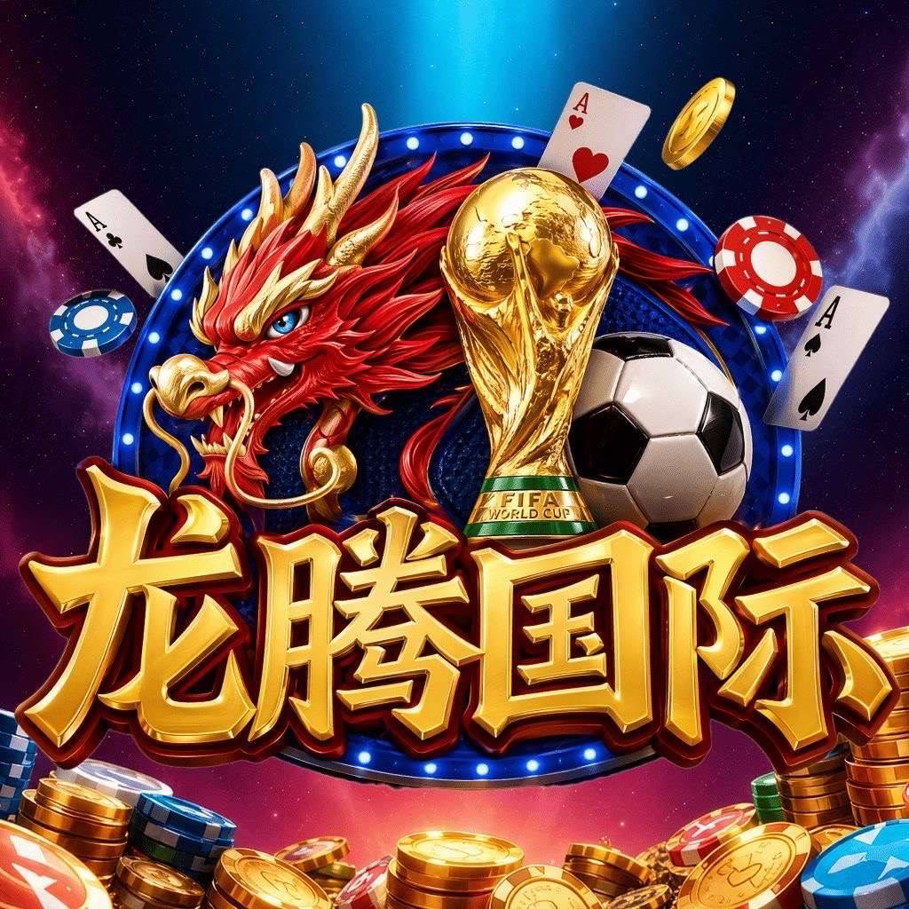 龙腾国际 1000➕500 鸡蛋发放中